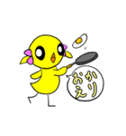 いろいろカラフルな とりたち。（個別スタンプ：16）