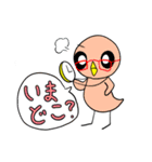 いろいろカラフルな とりたち。（個別スタンプ：19）