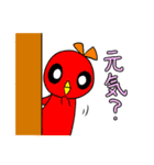 いろいろカラフルな とりたち。（個別スタンプ：22）