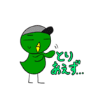 いろいろカラフルな とりたち。（個別スタンプ：33）