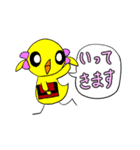 いろいろカラフルな とりたち。（個別スタンプ：36）