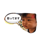 はるくんふきだしスタンプ（個別スタンプ：4）