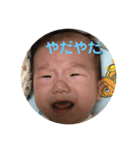 あまな2（個別スタンプ：3）