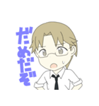 天使の眠り方（個別スタンプ：17）