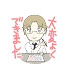 天使の眠り方（個別スタンプ：25）