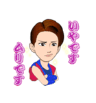 花園直道スタンプ第一弾 スーパー日舞編♪（個別スタンプ：16）