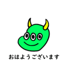 ピパネズミ その2（個別スタンプ：1）