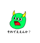 ピパネズミ その2（個別スタンプ：4）
