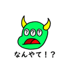 ピパネズミ その2（個別スタンプ：7）