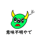 ピパネズミ その2（個別スタンプ：14）