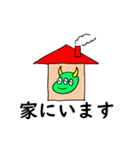 ピパネズミ その2（個別スタンプ：20）