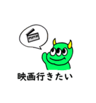 ピパネズミ その2（個別スタンプ：23）