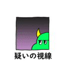 ピパネズミ その2（個別スタンプ：37）