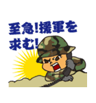 ヒガキン大佐の荒野作戦（個別スタンプ：15）