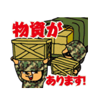 ヒガキン大佐の荒野作戦（個別スタンプ：22）