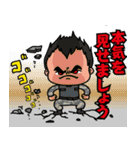 ヒガキン大佐の荒野作戦（個別スタンプ：34）