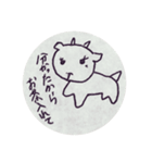 ヒロやぎさんからの手紙（個別スタンプ：3）