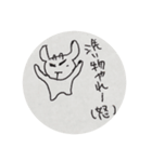 ヒロやぎさんからの手紙（個別スタンプ：4）