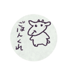 ヒロやぎさんからの手紙（個別スタンプ：6）