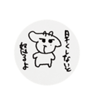 ヒロやぎさんからの手紙（個別スタンプ：7）