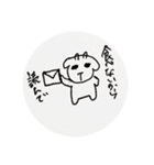 ヒロやぎさんからの手紙（個別スタンプ：8）