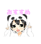 いーろスタンプ 1（個別スタンプ：9）