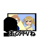 いーろスタンプ 1（個別スタンプ：24）