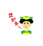 脱サラかっぱ 小野坂スタンプ（個別スタンプ：4）