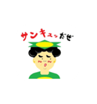 脱サラかっぱ 小野坂スタンプ（個別スタンプ：6）