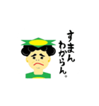 脱サラかっぱ 小野坂スタンプ（個別スタンプ：7）