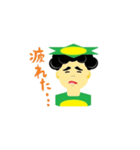 脱サラかっぱ 小野坂スタンプ（個別スタンプ：9）
