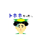 脱サラかっぱ 小野坂スタンプ（個別スタンプ：11）