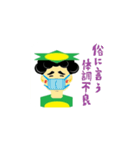 脱サラかっぱ 小野坂スタンプ（個別スタンプ：16）