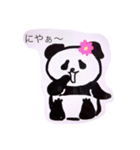 ツイート ぱんだ（個別スタンプ：3）