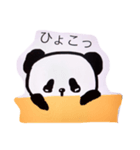 ツイート ぱんだ（個別スタンプ：5）