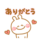 甘えんぼ♡うさぎ（個別スタンプ：7）