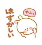 甘えんぼ♡うさぎ（個別スタンプ：16）