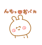 甘えんぼ♡うさぎ（個別スタンプ：20）