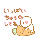 甘えんぼ♡うさぎ（個別スタンプ：26）