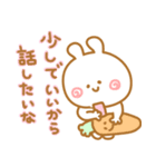 甘えんぼ♡うさぎ（個別スタンプ：30）