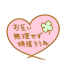 甘えんぼ♡うさぎ（個別スタンプ：39）