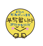 毎日♡韓国語セット(ハングル+日本語訳)（個別スタンプ：4）