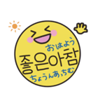 毎日♡韓国語セット(ハングル+日本語訳)（個別スタンプ：6）