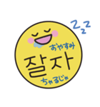 毎日♡韓国語セット(ハングル+日本語訳)（個別スタンプ：8）