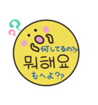 毎日♡韓国語セット(ハングル+日本語訳)（個別スタンプ：10）