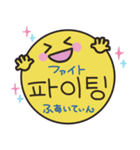 毎日♡韓国語セット(ハングル+日本語訳)（個別スタンプ：14）