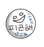 毎日♡韓国語セット(ハングル+日本語訳)（個別スタンプ：15）