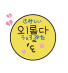 毎日♡韓国語セット(ハングル+日本語訳)（個別スタンプ：21）