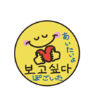 毎日♡韓国語セット(ハングル+日本語訳)（個別スタンプ：22）