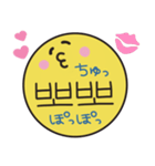 毎日♡韓国語セット(ハングル+日本語訳)（個別スタンプ：23）